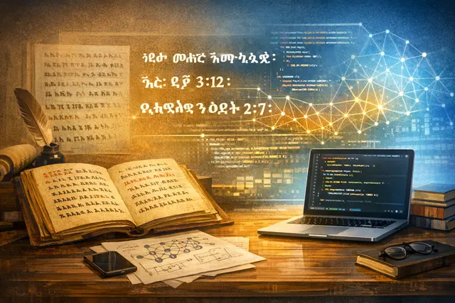 1. Please 'change' the following PROTOCOL to REFLECT the Geʿez/Ethiopic text; REPLACING Syriac transliterations WITH Geʿez transliterations,
